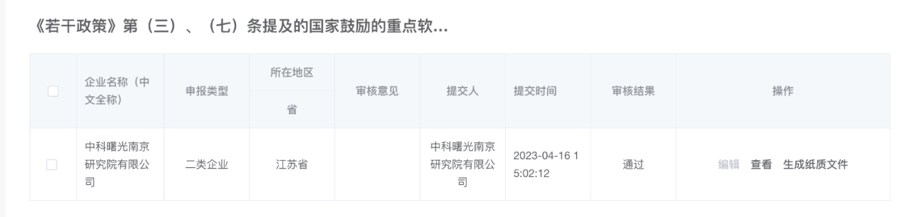 1686101497548750.png 1686101497548750.png