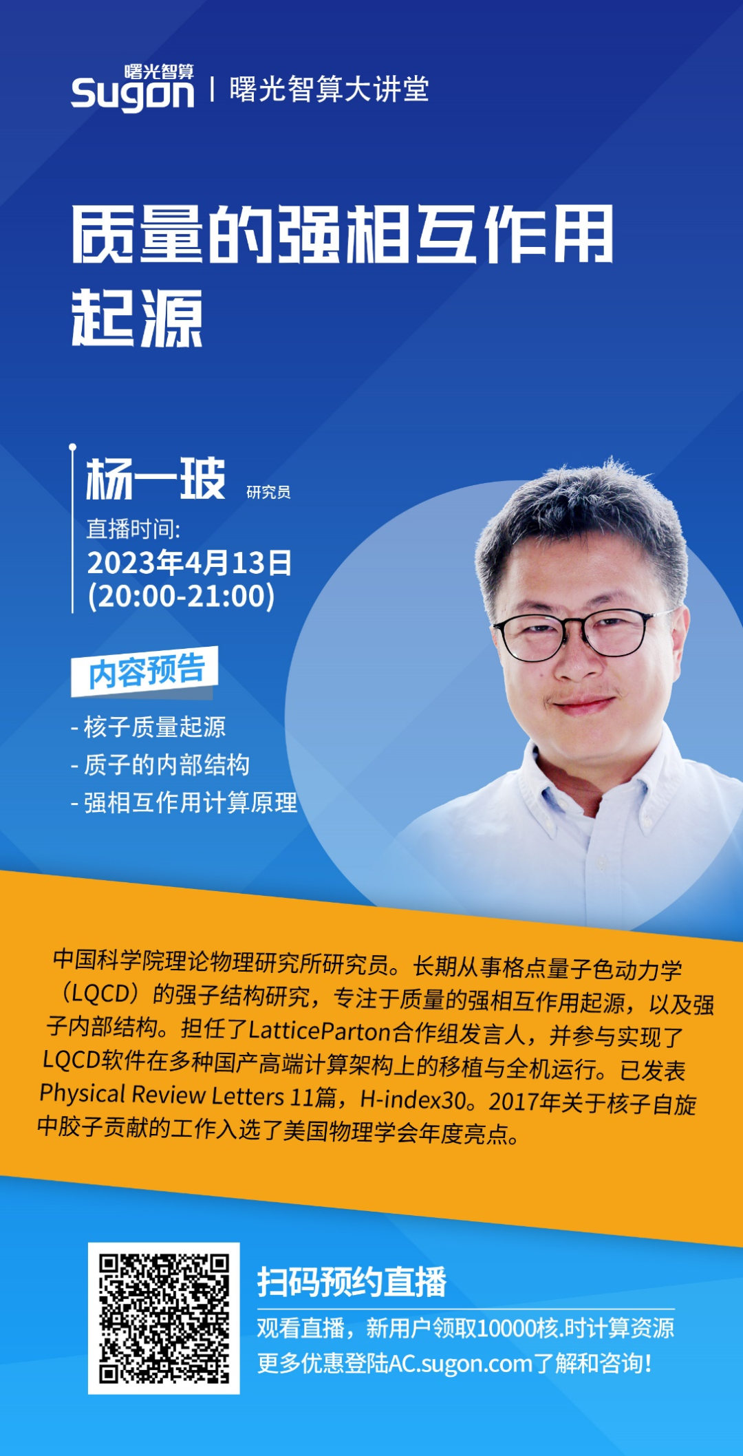 1681262509684575.png 1681262509684575.png