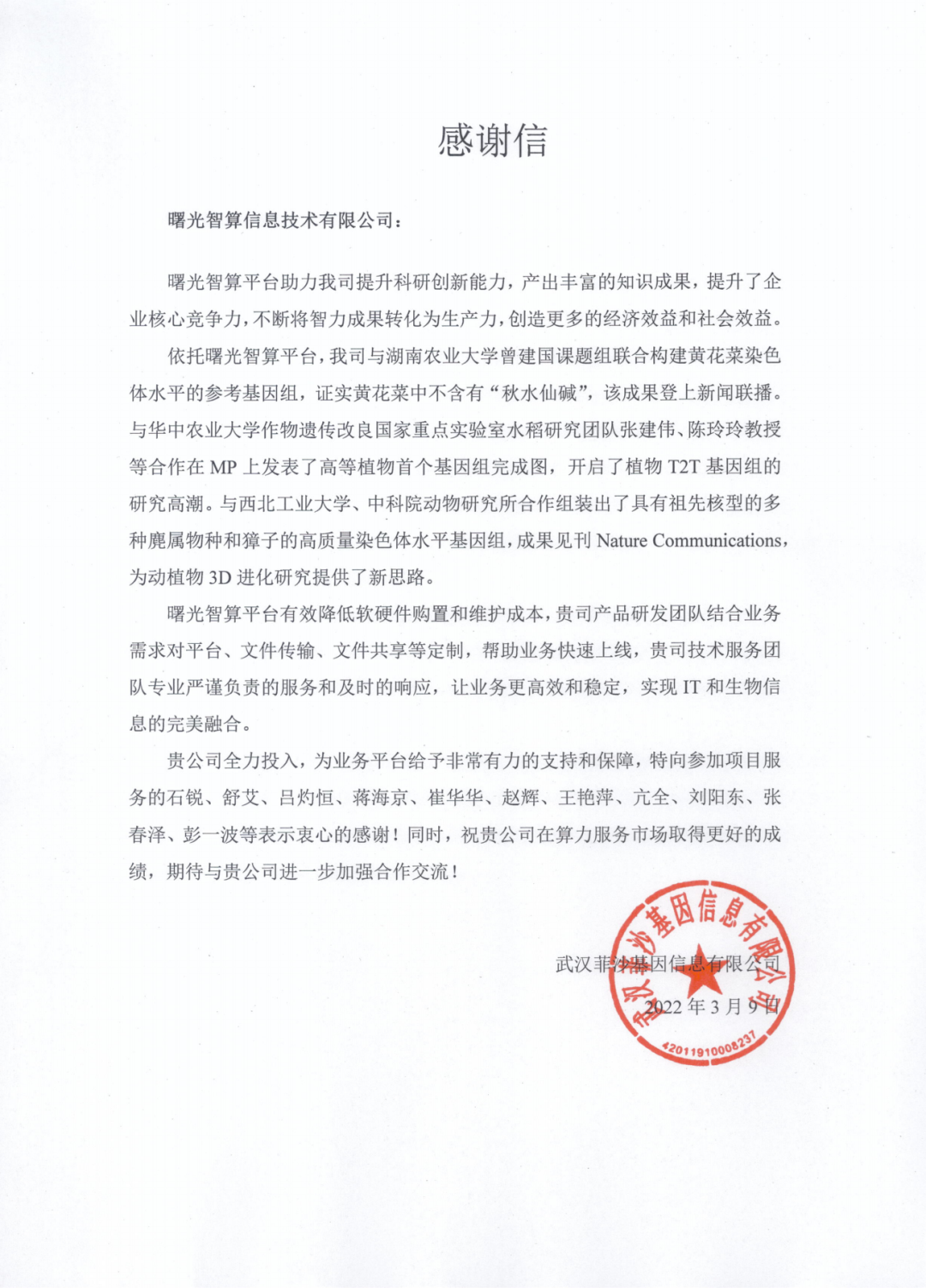 1647392871436449.png 1647392871436449.png