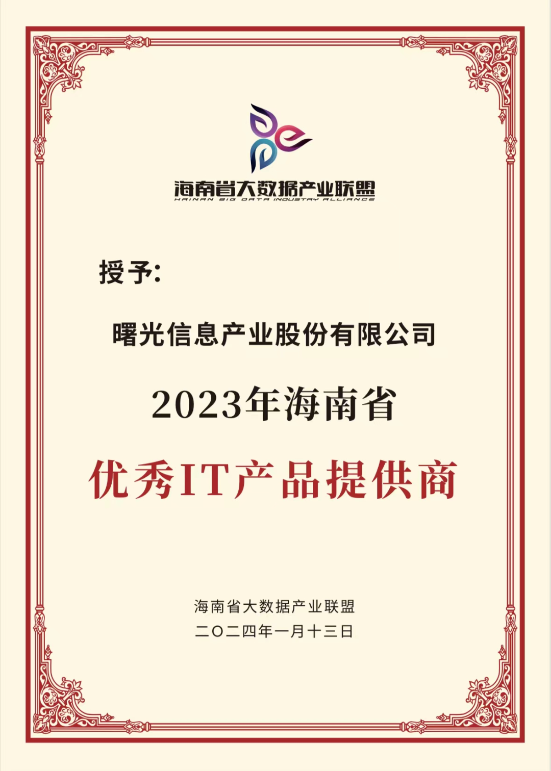 1705396529210390.png 1705396529210390.png