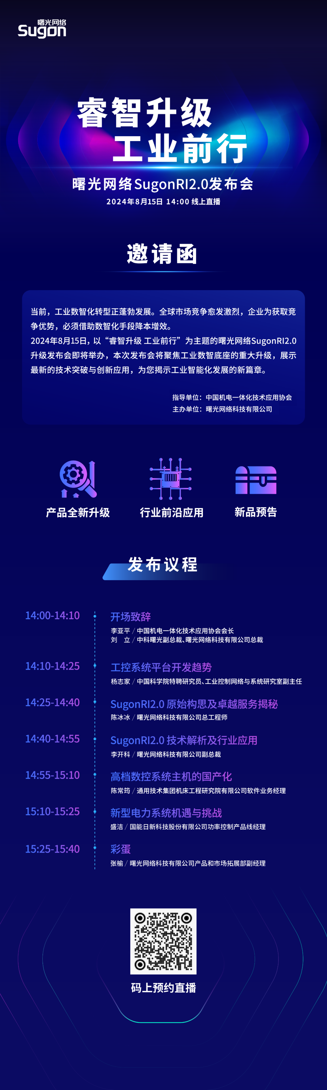 1724577427424370.png 640-3.png